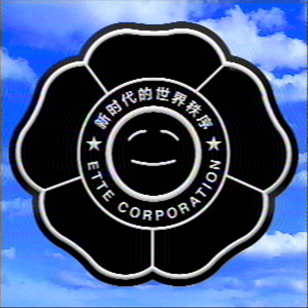 ette collection avatar