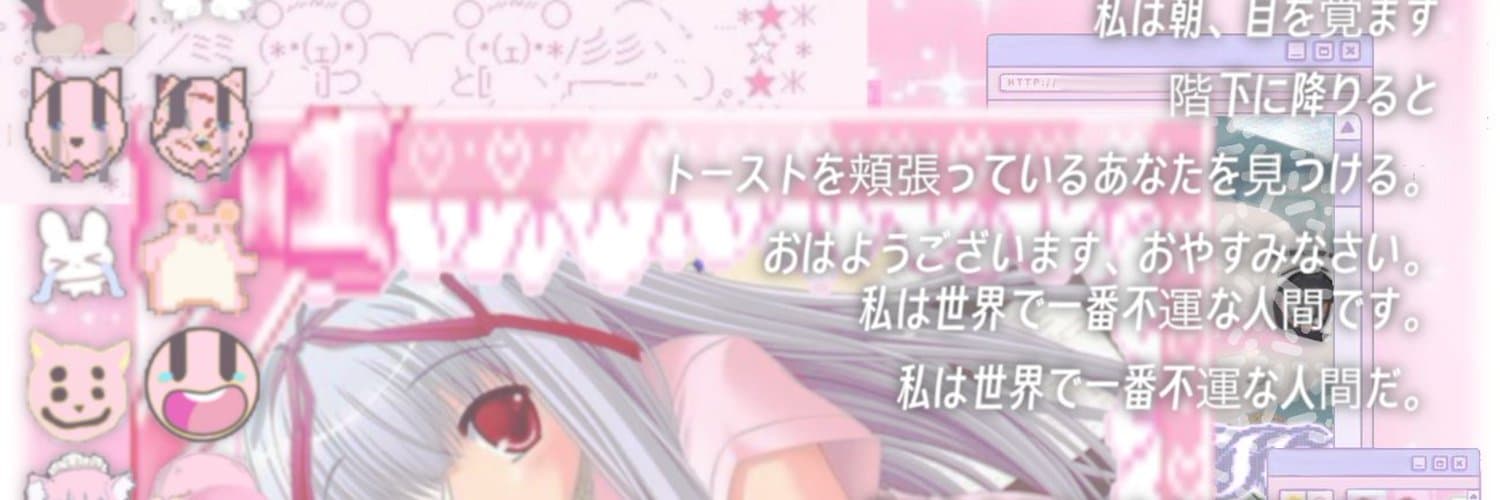 Melty♡Diary banner