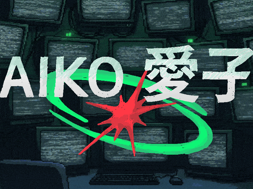 AIKO 愛子 avatar