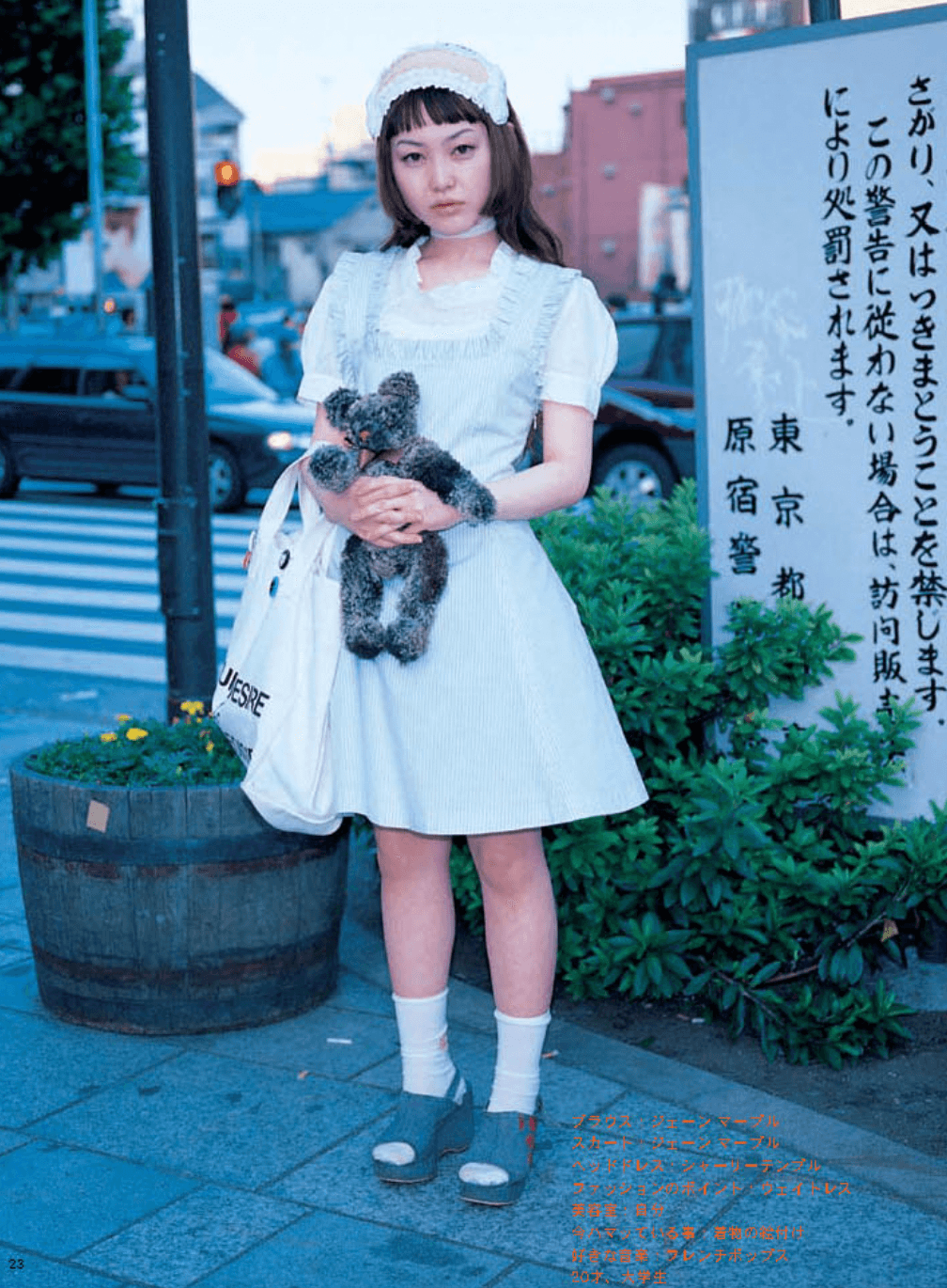 FRUiTS Magazine collection avatar