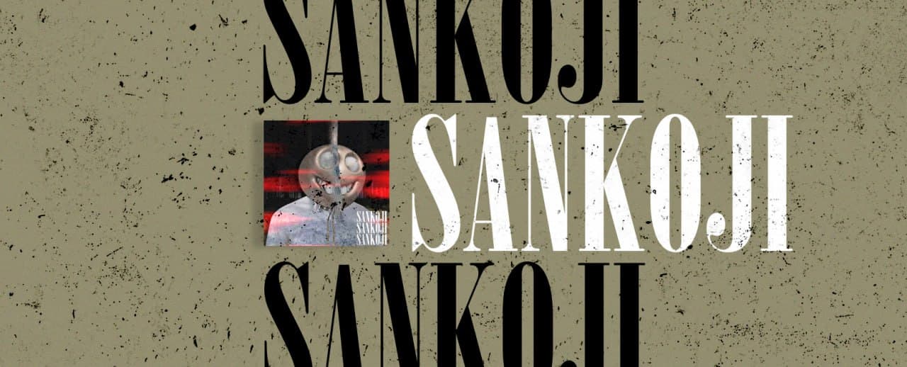 SANKOJI banner