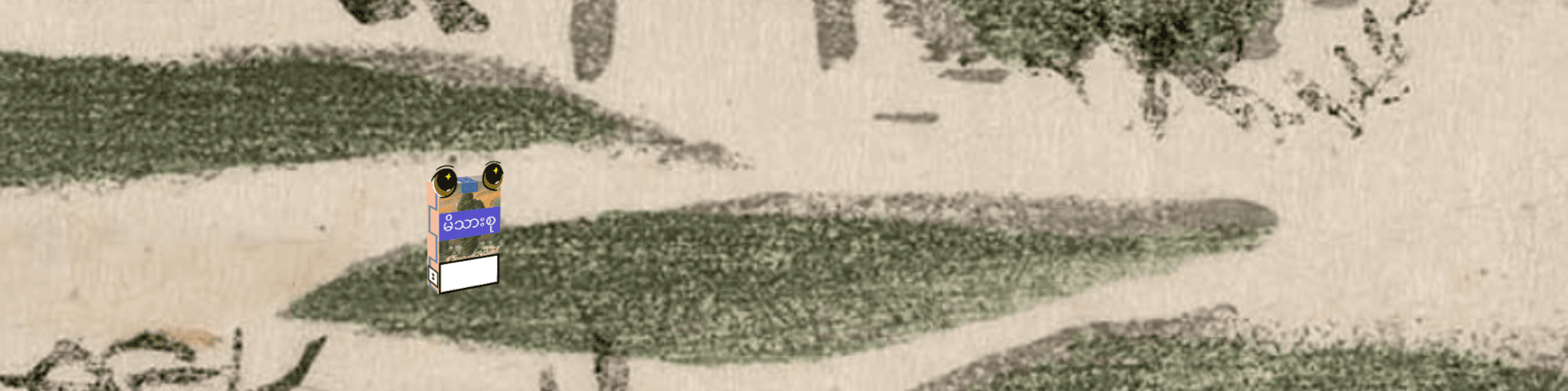 sancigawa banner