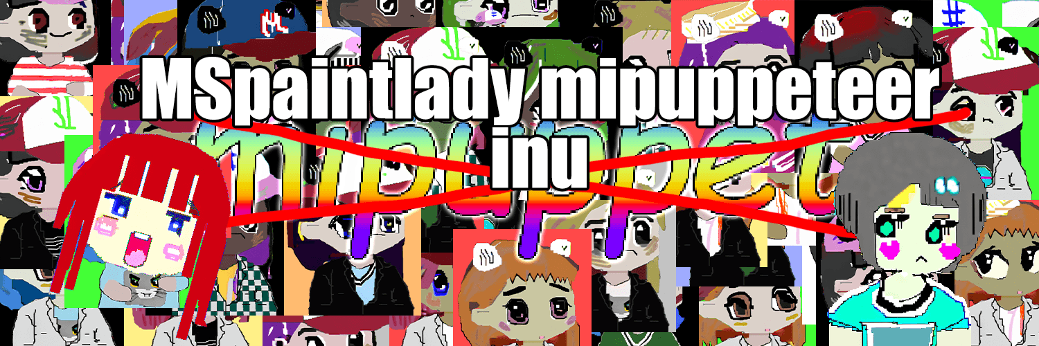 MSpaintlady mipuppeteer inu banner