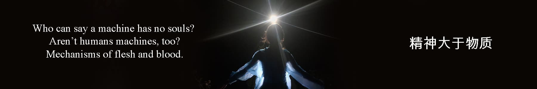 Reservoir Dog banner