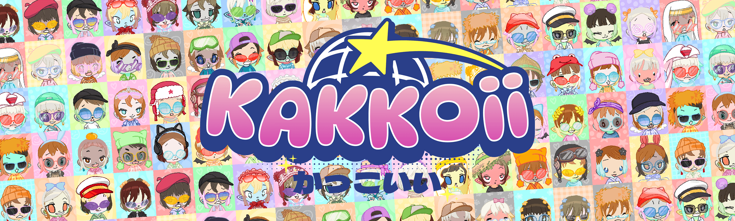 Kakkoii banner