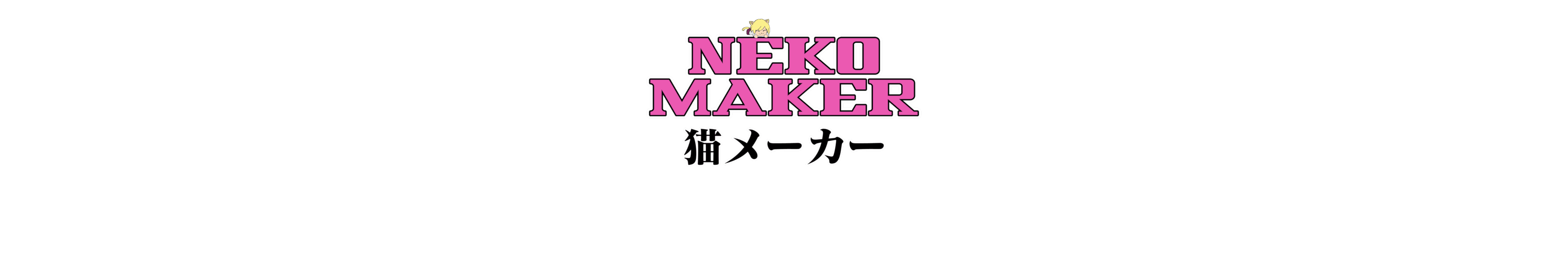 Neko Maker Ultimate: Return of the Gyatt banner
