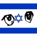 Iron Swords Babies ( Stand with Israel )