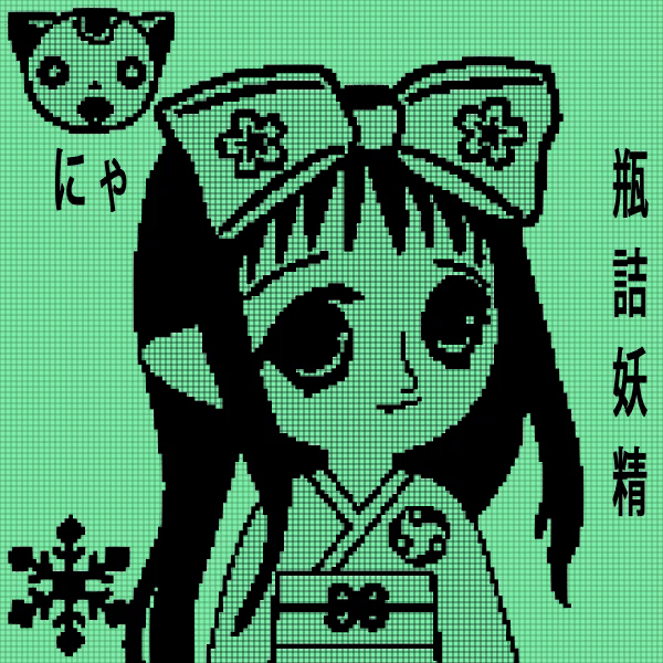 ReVerse Genesis collection avatar