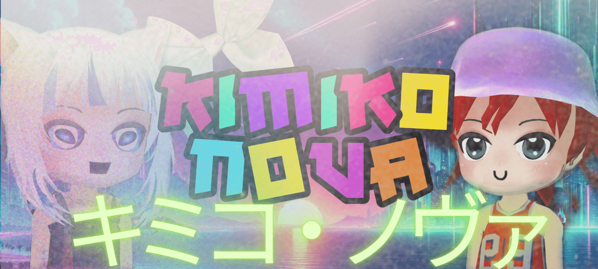 Kimiko Nova banner