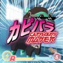 CAPYLOUDY MAKER