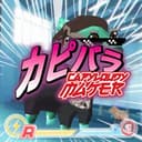 CAPYLOUDY MAKER