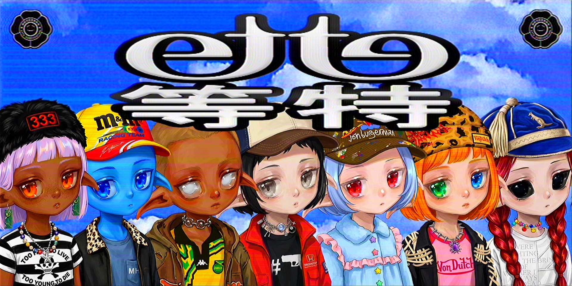 ette banner