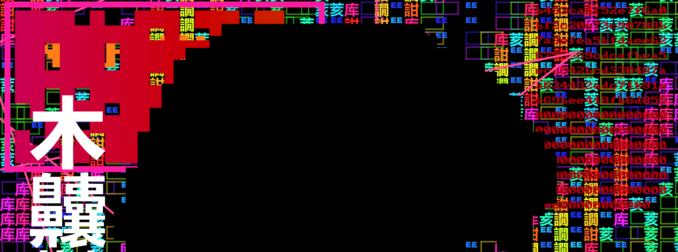 MATRIX FREEMINT banner
